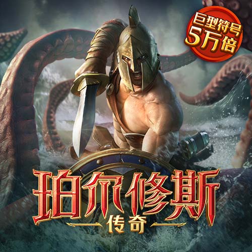 火柴人生存挑战