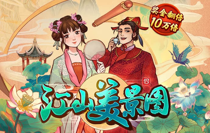 355娱乐官网app下载苹果版