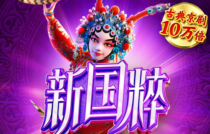 港澳宝典APP官方免费下载